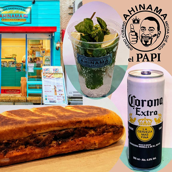 Cuban Sandwich & Mojito AHINAMA★TOKYO