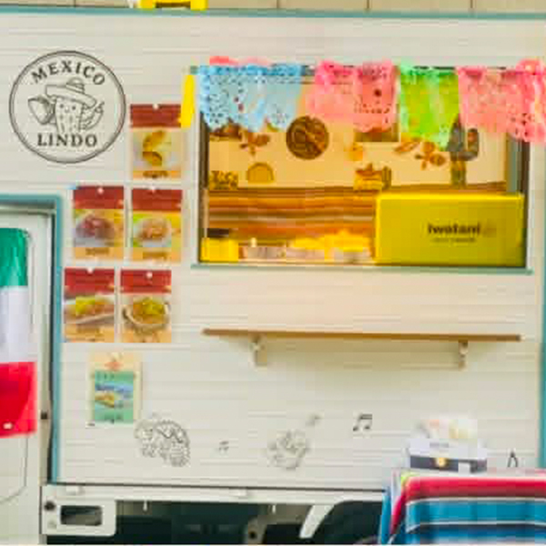 MEXICO LINDO