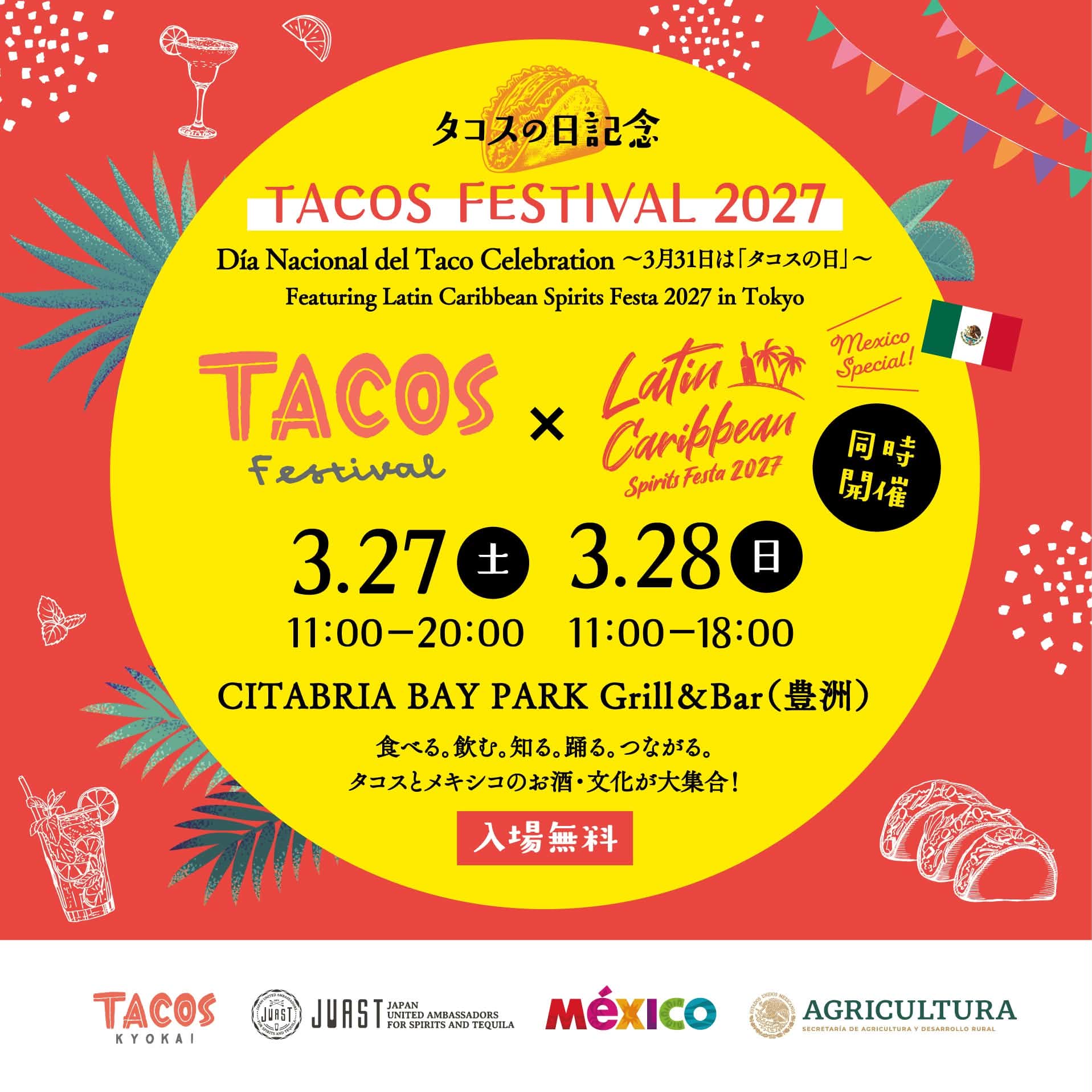 TACOS FESTIVAL 2027 × Latin Caribbean Spirits Festa 2027